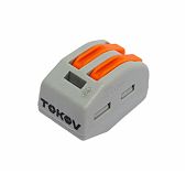 Клемма Tokov Electric PCT-212 (DIY упаковка 10 шт)