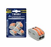 Клемма Tokov Electric PCT-212 (DIY упаковка 5 шт)