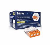Клемма TOKOV ELECTRIC СМК 2273-243 EU2.5 413 3-проводная с пастой