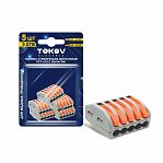 Клемма Tokov Electric СМК 222-415 PCT-215 5-проводная с рычагом (блистер 5 шт)