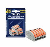 Клемма Tokov Electric СМК 222-415 PCT-215 5-проводная с рычагом (блистер 5 шт)