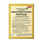Биологический фунгицид Споробактерин-рассада 5 г
