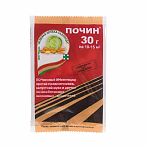 Почвенный инсектицид Почин 30 гр