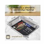 Форма для выпечки Daniks прямоугольная, алюминий 51х257х324 мм, 3.1 л, 2 шт