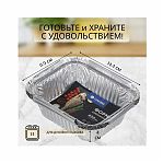 Форма для выпечки Daniks прямоугольная, алюминий, 40х119х144 мм, 0.43 л, 5 шт