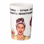 Кружка Lefard Women's Secrets фарфор 385 мл