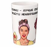 Кружка Lefard Women's Secrets фарфор 385 мл