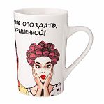 Кружка Lefard Women's Secrets фарфор 385 мл