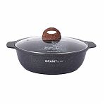 Кастрюля Kukmara Granit Ultra, антипригарное покрытие со стеклянной крышкой, синяя 3 л