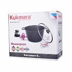 Кастрюля Kukmara со стеклянной крышкой, кофейный мрамор, 6 л