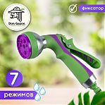 Пистолет-разбрызгиватель Don Gazon 42305, 7 режимов