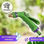 Пистолет-разбрызгиватель Don Gazon 42306 латунный шток