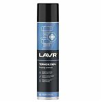 Термоключ Lavr 400 мл
