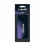 Ароматизатор в машину Lavr Berries подвесной сухой