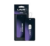 Ароматизатор в машину Lavr Berries подвесной сухой
