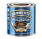 Краска HAMMERITE для металла коричневая гладкая 0,75 л