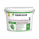 Краска FINNCOLOR OASIS KITCHEN&GALLERY для стен и потолков особо устойчивая к мытью, База А белый 9 л