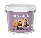 Краска FAKTURA акриловая с воском для деревянных фасадов, база А, 2.7 л