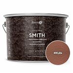 Краска кузнечная Elcon Smith с молотковым эффектом, прямо на ржавчину, медь, 2 кг
