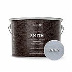 Краска кузнечная Elcon Smith с молотковым эффектом, прямо на ржавчину, серебро, 2 кг