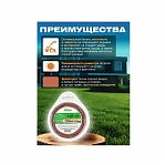 Леска для триммера Startul Garden ST6069-30. диаметр  3.0 мм, длина  15 м, витой квадрат