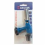Горелка газовая Maxtool Fire Bird H0204