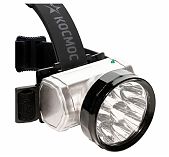 Фонарь налобный Космос Accu 10 led