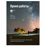 Фонарь-светильник светодиодный прожектор Космос KOS701Lit рабочая серия аккумуляторный