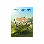 Стул складной Nika ПС/П усиленный, металл, песочный, до 90 кг