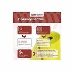 Сетка штукатурная жёлтая Izoway 5х5 мм 145г/кв.м 10 м, стекловолокно