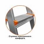 Лестница-стремянка Эйфель Мечта 104, 4 ступени, 1 секция, алюминиевая, нагрузка до 150 кг