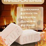 Брикеты топливные RUF Берёзовая пыль + опил, в упаковке 12 штук