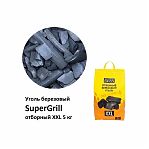 Уголь березовый SuperGrill, 5кг, быстрый розжиг, натуральная древесина