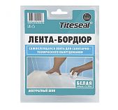 Лента-бордюрная самоклеящаяся TITESEAL 60 мм х 3,35 м