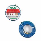 Шланг армированный ECO 8/14мм х 10м 