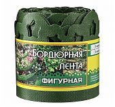 Лента бордюрная фигурная 15х900 см зелёная