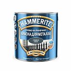 Краска Hammerite для металла 3 в 1 прямо на ржавчину, глянцевая серая RAL 7042, 5л