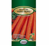 Морковь Ройал Форто 2 гр