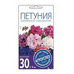 Петуния Бонанза махровая