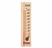 Термометр Банные штучки "Баня" 27х6,5х1,5 см