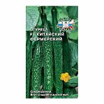 Семена Огурец Китайский фермерский F1 Седек 212680