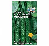 Огурец Китайский фермерский F1 Седек 212680