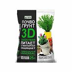 Почвогрунт Гера 3D, 3 действия, Универсальный, для комнатных и садово-огородных растений, 25 л