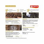 Удобрение Bona Forte Универсальное Лето-осень, гранулированное, 2.5кг