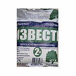 Удобрение Известь Гашеная Пушонка, органическое, для корнеплодов, 2 кг