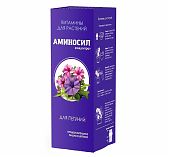 Удобрение Аминосил концентрат для петуний, витамины для растений, 250 мл