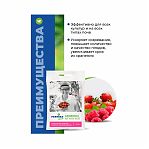 Удобрение Fertika Classic Азофоска Нитроаммофоска для всех культур, 2.5 кг