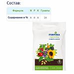 Удобрение минеральное Fertika универсальное, 2.5 кг, органо-минеральная удобрительная смесь