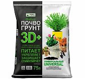 Биопочвогрунт ГЕРА гумат калия, макро и микроэлементы 3D+ универсальный 75 л