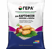 Удобрение ГЕРА для Картофеля, моркови и свеклы 0,9 кг